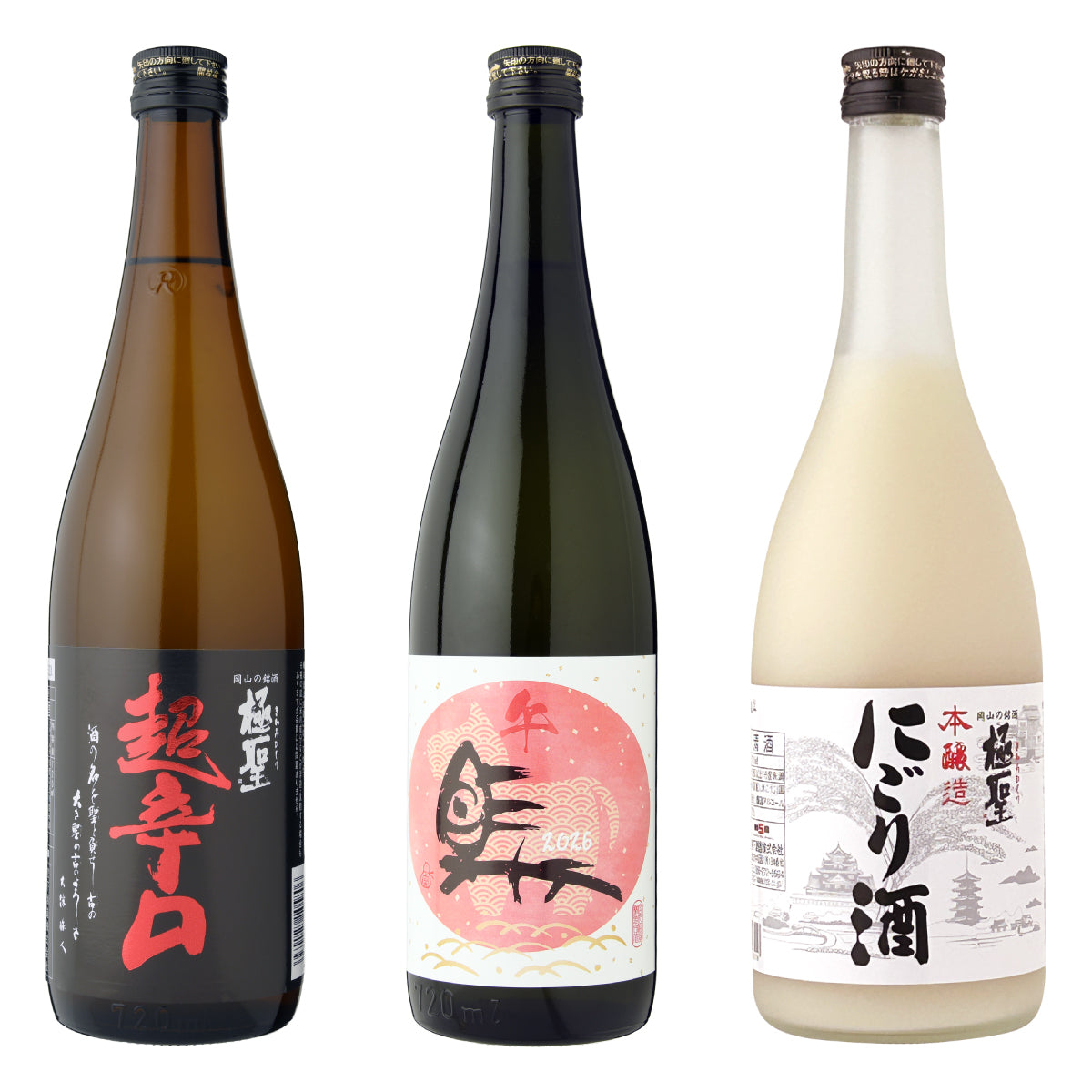 宮下酒造　2026干支ラベル　こだわり地酒3本セット(各720ml)