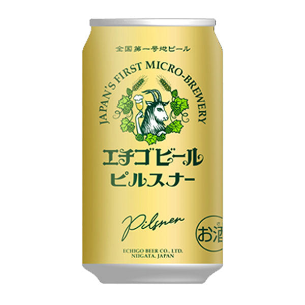 【SECRET MALL限定】ハワイ・日本ビール5種飲み食べセット（5本）