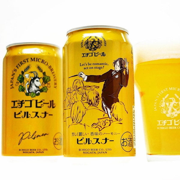 【訳あり】クラフトビール3種飲み比べ(各4本・計12本)