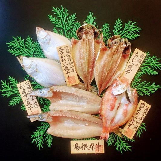 島根　岡富商店　島根沖清流干物セット【4種 】