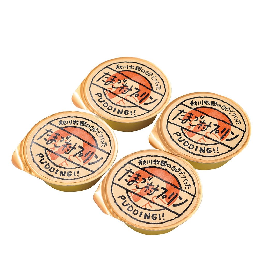 秋川牧園の卵でつくったたまご村プリン４個