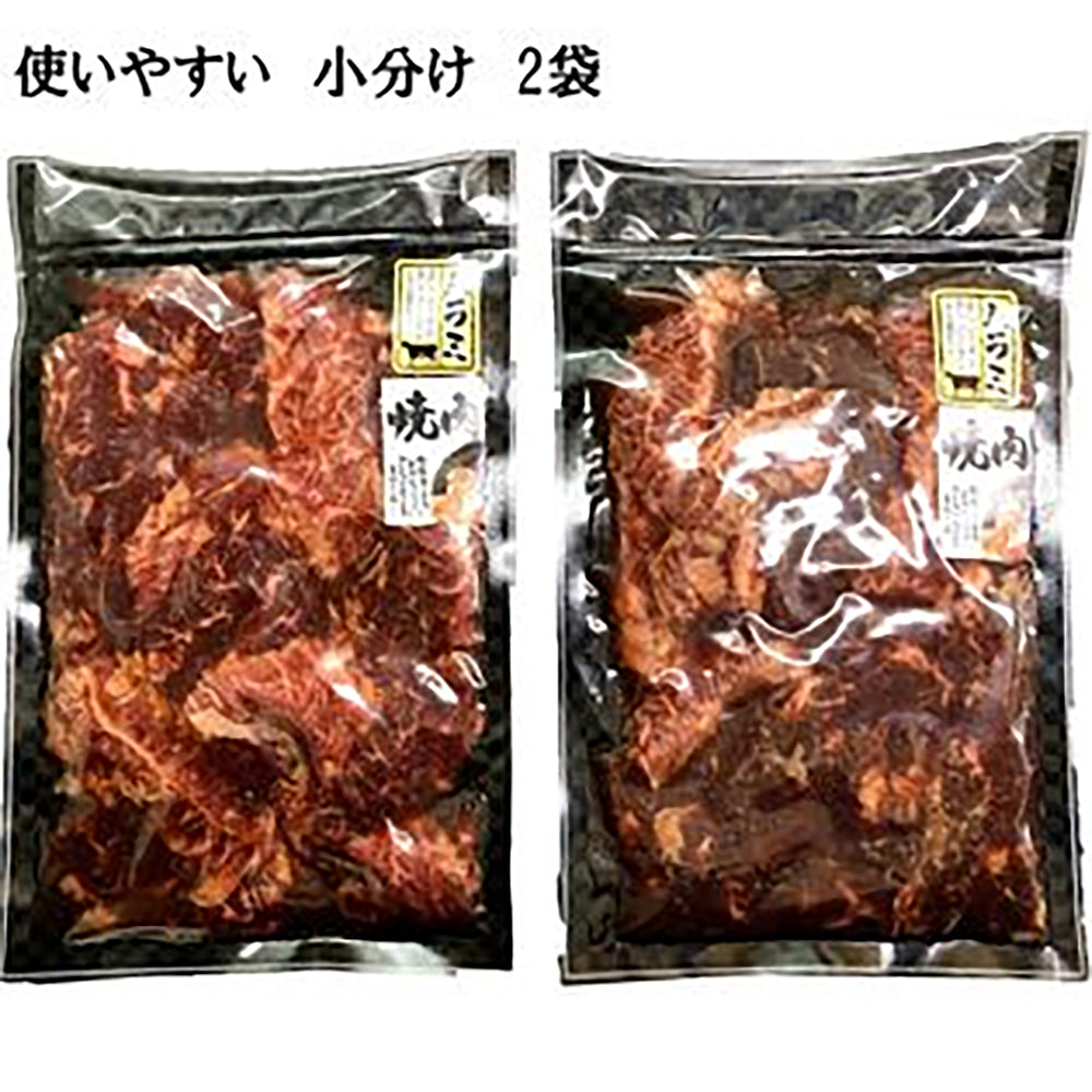 国産牛ハラミ肉(和牛入)特製たれ漬け【350g x 2袋】
