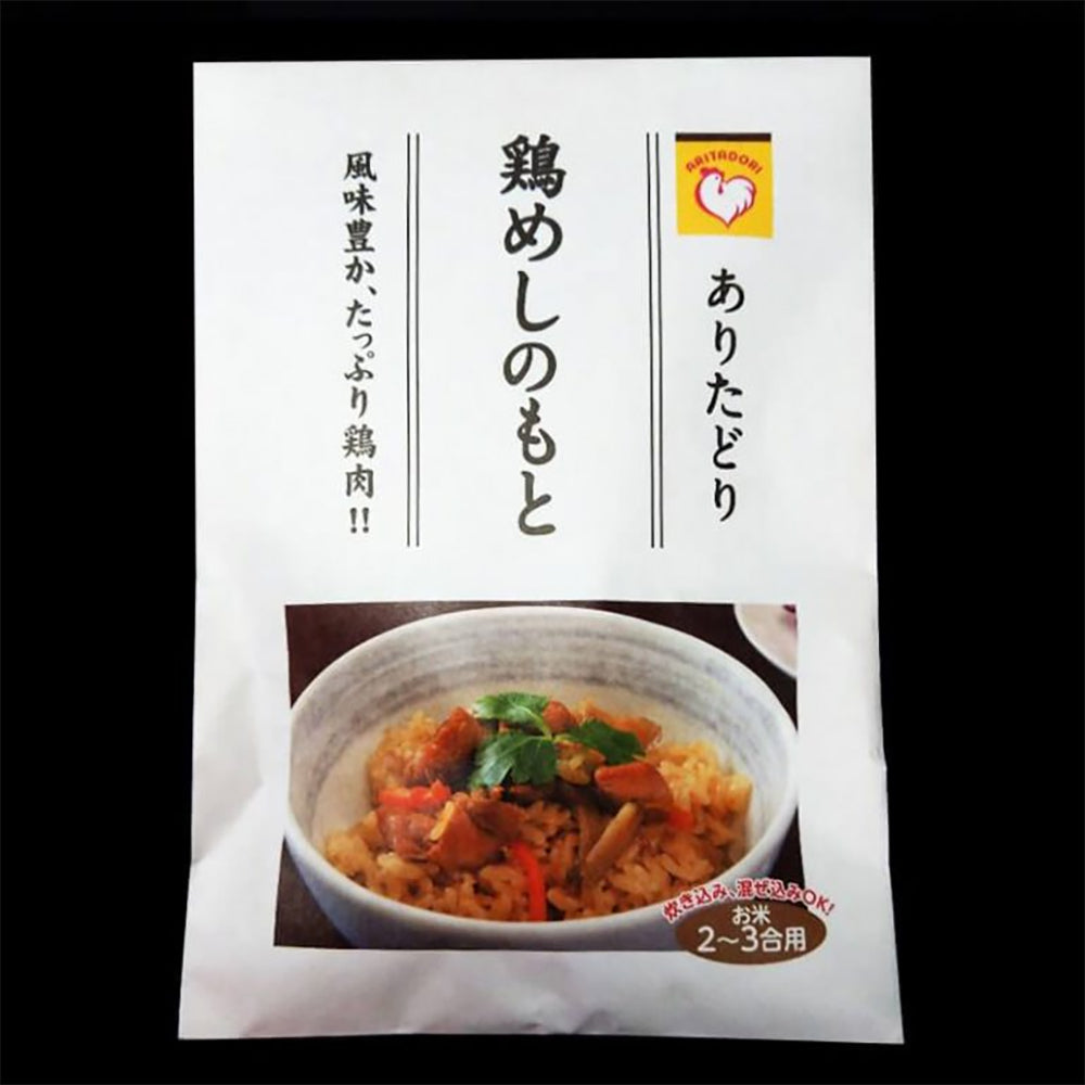 ありたどり　鶏めしのもと４個セット【200g×4個】