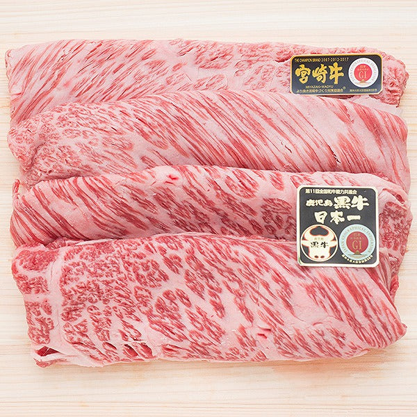 宮崎牛・鹿児島黒牛 肩ロースすき焼き用 食べ比べセット【計400g】