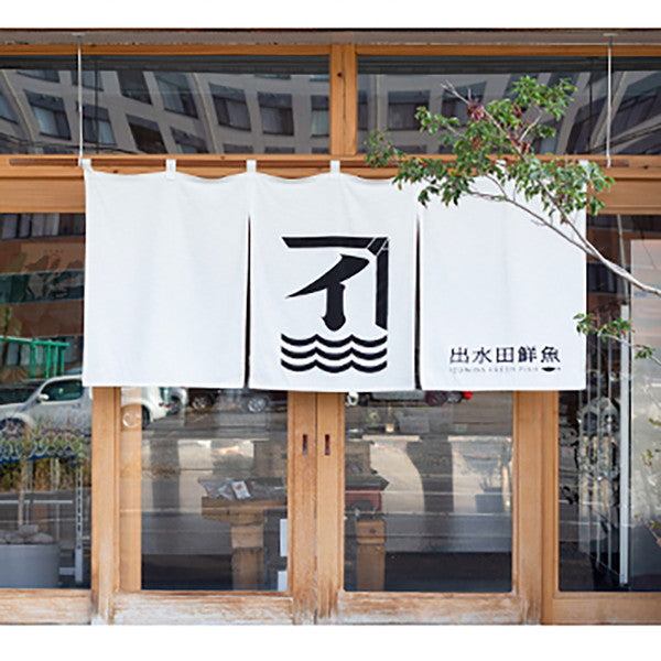 【ギフトカード】出水田鮮魚　干物セットA