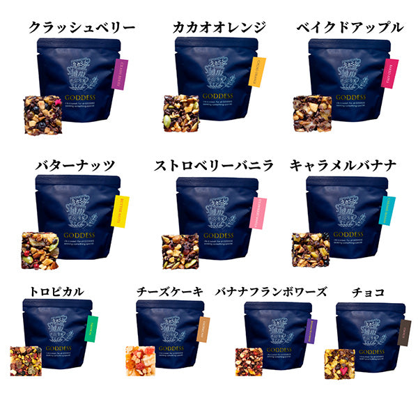 GODDESS(ガデス) ドリンクトッピング【10種 x 各2個】