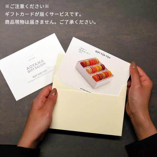 【ギフトカード】「銀座千疋屋」 銀座プリン詰合せ