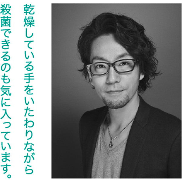 BCADノンアルコールハンドサニタイザー 500ml (3個セット)