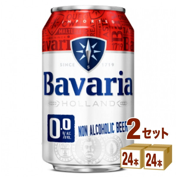 Bavaria ババリア 0.0% ノンアルコール 330ml缶【48本(2ケース)】