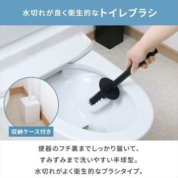 アイリスオーヤマ 家中お掃除９点セット (ブラック)