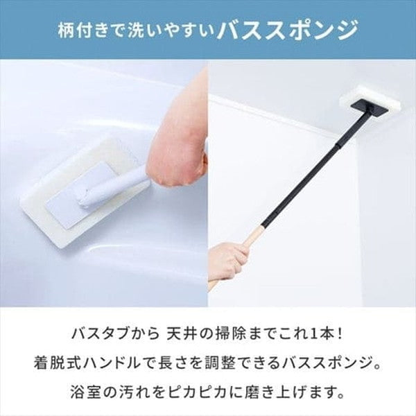 アイリスオーヤマ 家中お掃除９点セット (ブラック)