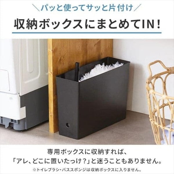 アイリスオーヤマ 家中お掃除９点セット (ブラック)
