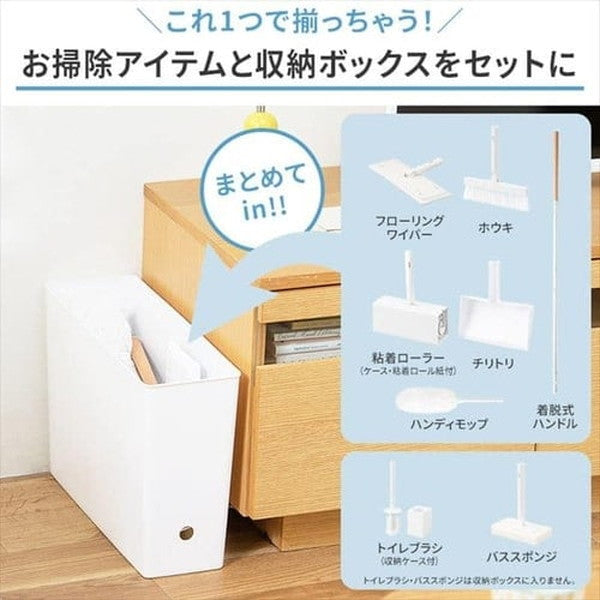 アイリスオーヤマ 家中お掃除９点セット (ブラック)