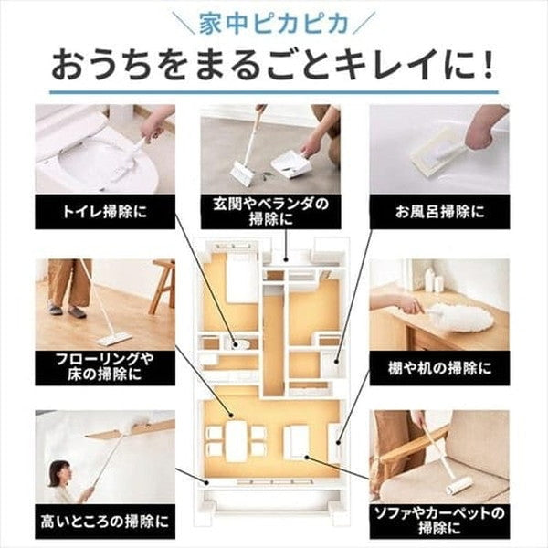 アイリスオーヤマ 家中お掃除９点セット (ブラック)