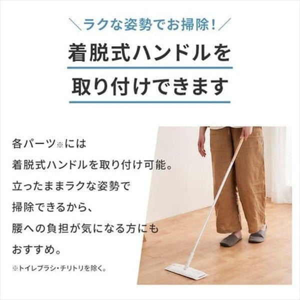 アイリスオーヤマ 家中お掃除９点セット (ブラック)