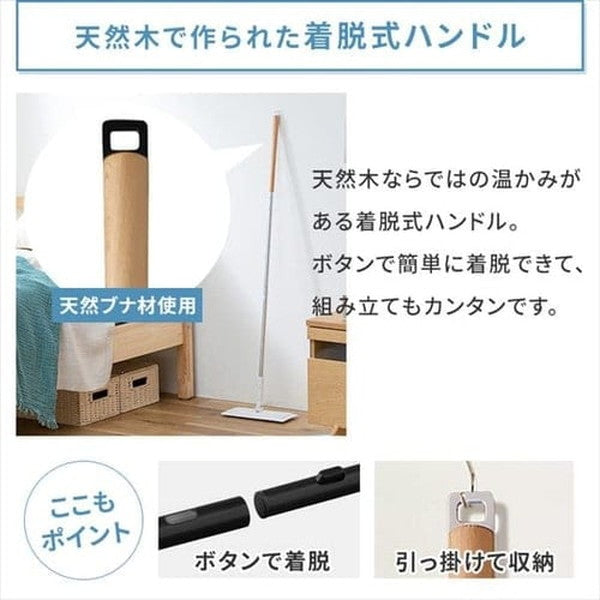 アイリスオーヤマ 家中お掃除９点セット (ブラック)