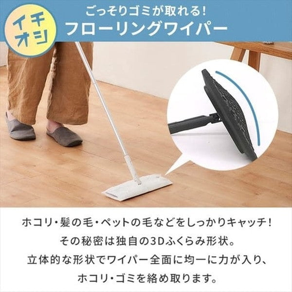 アイリスオーヤマ 家中お掃除９点セット (ブラック)