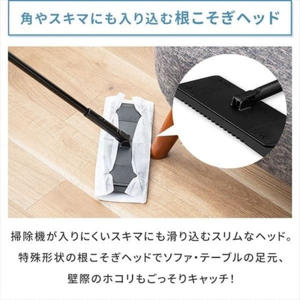 アイリスオーヤマ 家中お掃除９点セット (ブラック)