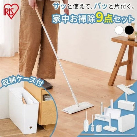 アイリスオーヤマ 家中お掃除９点セット (ホワイト)