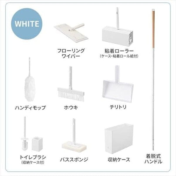 アイリスオーヤマ 家中お掃除９点セット (ホワイト)