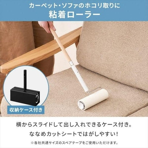 アイリスオーヤマ 家中お掃除９点セット (ホワイト)