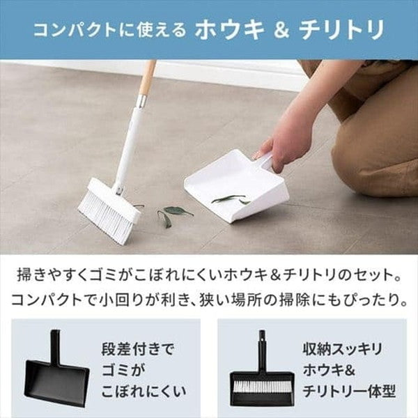 アイリスオーヤマ 家中お掃除９点セット (ホワイト)
