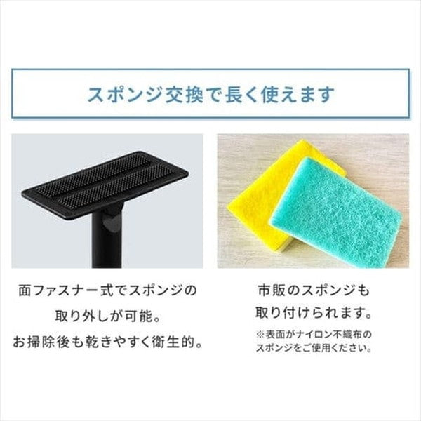 アイリスオーヤマ 家中お掃除９点セット (ホワイト)