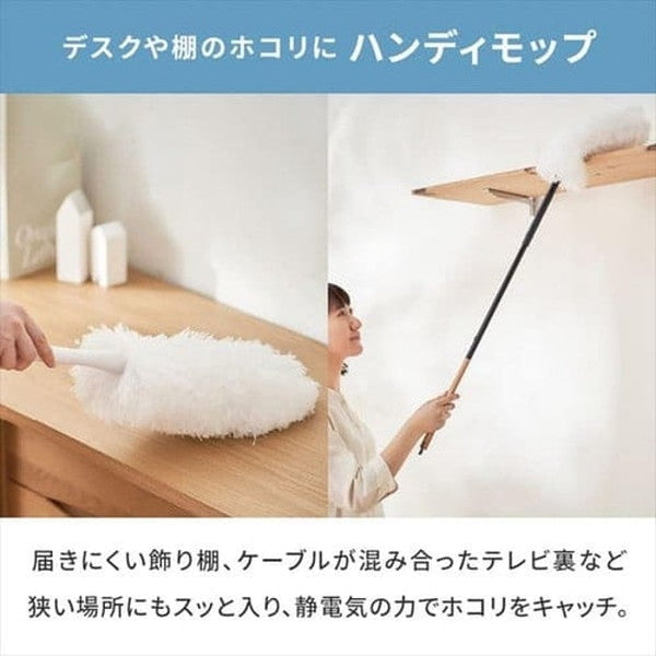 アイリスオーヤマ 家中お掃除９点セット (ホワイト)