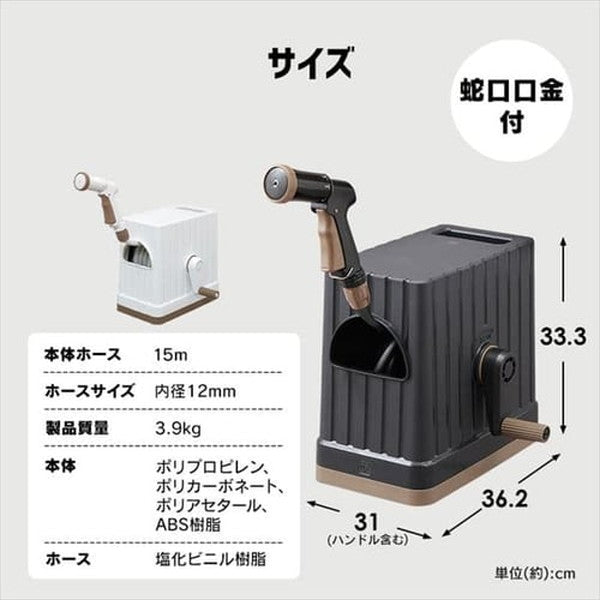 アイリスオーヤマ ホースリール 15m フルカバー 水流切り替え6種 (ホワイト)