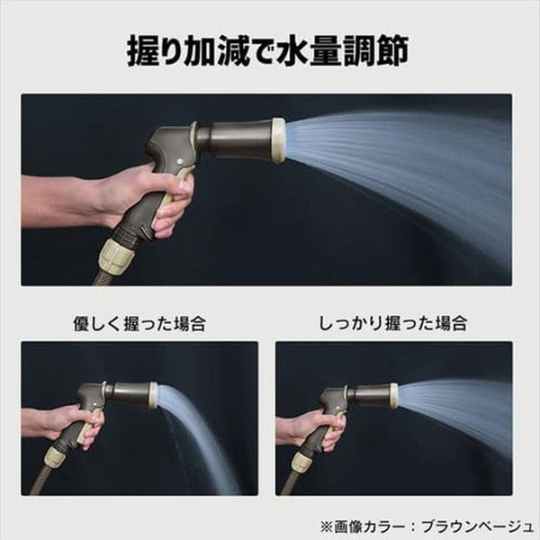 アイリスオーヤマ ホースリール 15m フルカバー 水流切り替え6種 (ブラウンブラック)