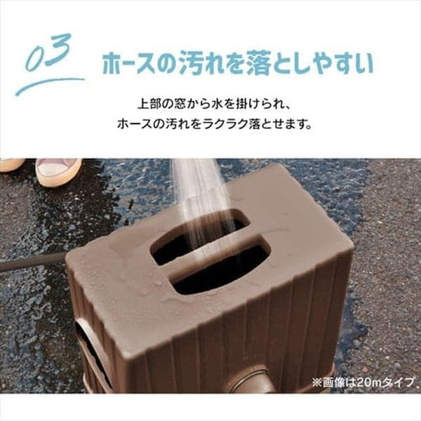 アイリスオーヤマ ホースリール 15m フルカバー 水流切り替え6種 (ブラウンブラック)