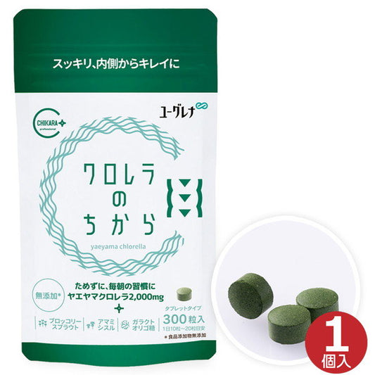 ユーグレナ クロレラのちから300粒 (1袋)